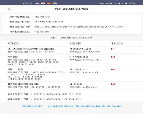 子宫肌瘤做试管成功率高吗！子宫肌瘤试管婴儿！~试管借卵公司